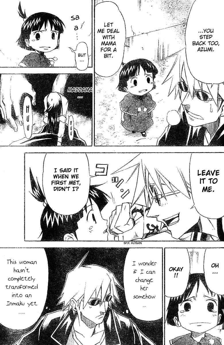 Page 8 Chapter 6 Mieru Hito