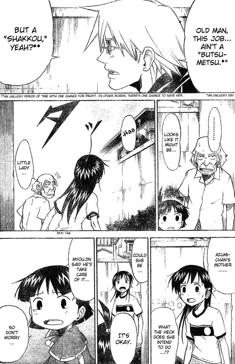 Page 9 Chapter 6 Mieru Hito