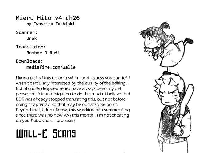 Page 1 Chapter 26 Mieru Hito
