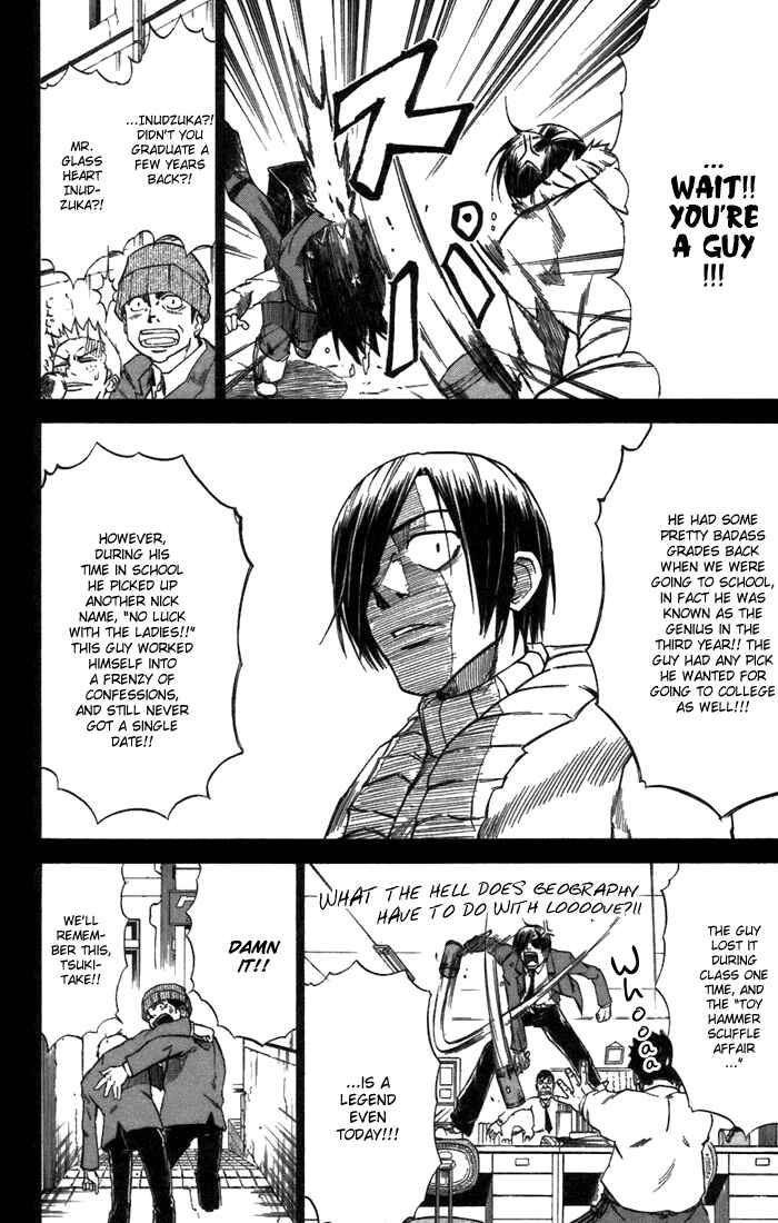 Page 16 Chapter 26 Mieru Hito