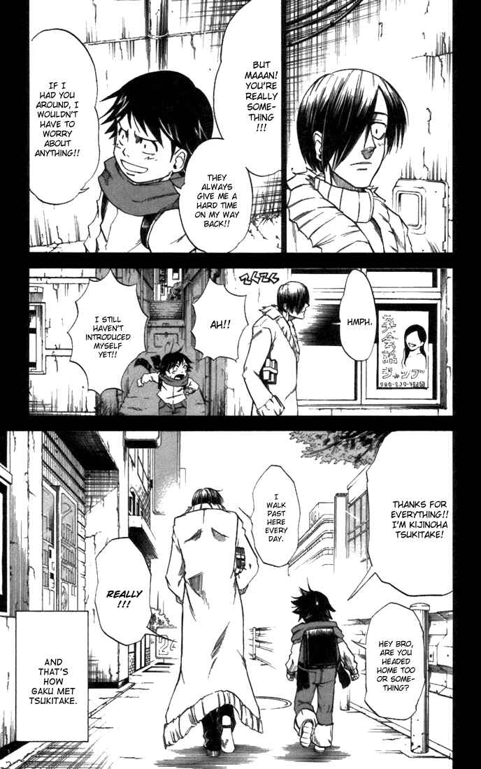 Page 19 Chapter 26 Mieru Hito