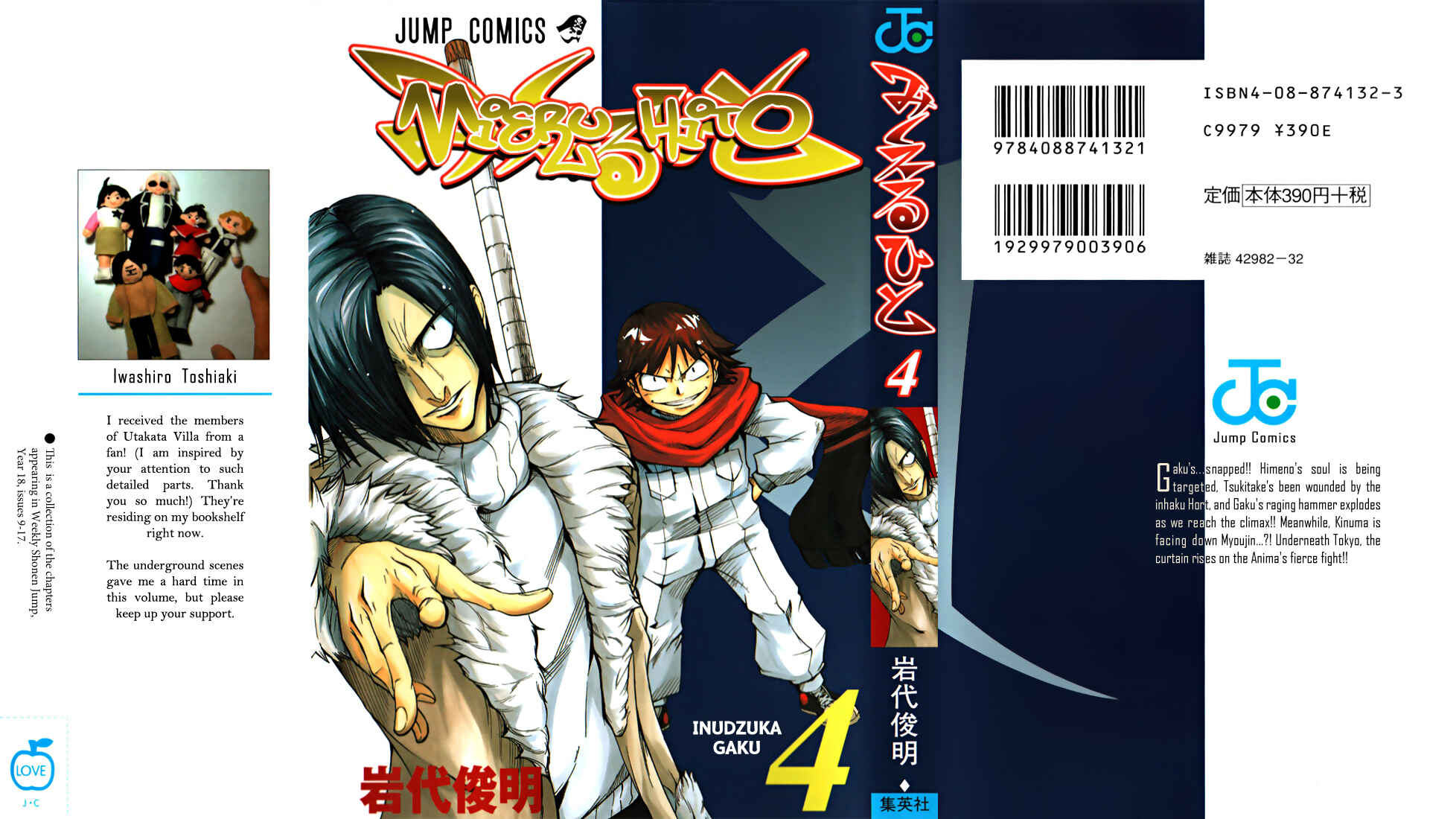 Page 2 Chapter 26 Mieru Hito