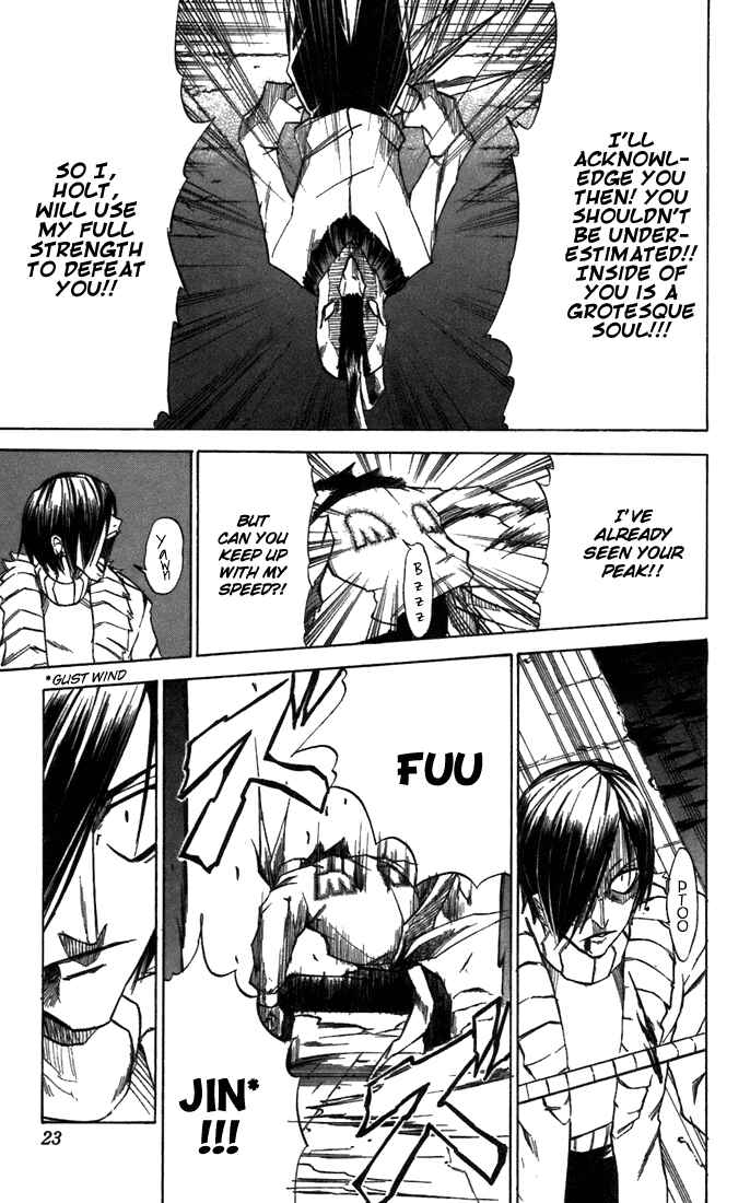 Page 23 Chapter 26 Mieru Hito