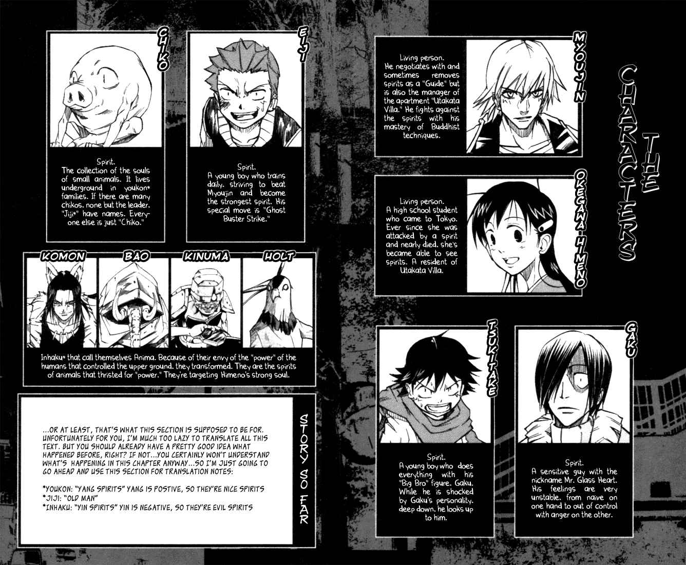 Page 5 Chapter 26 Mieru Hito