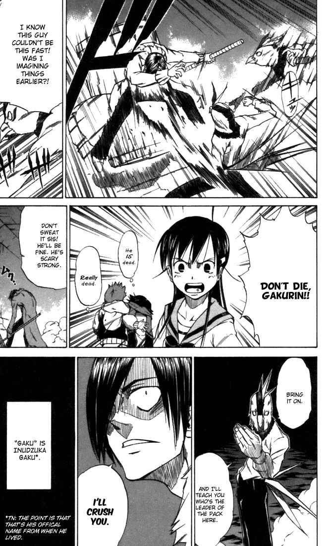 Page 9 Chapter 26 Mieru Hito