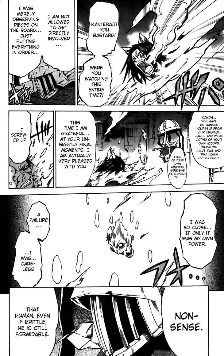 Page 3 Chapter 40 Mieru Hito