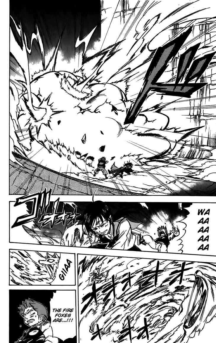 Page 5 Chapter 40 Mieru Hito
