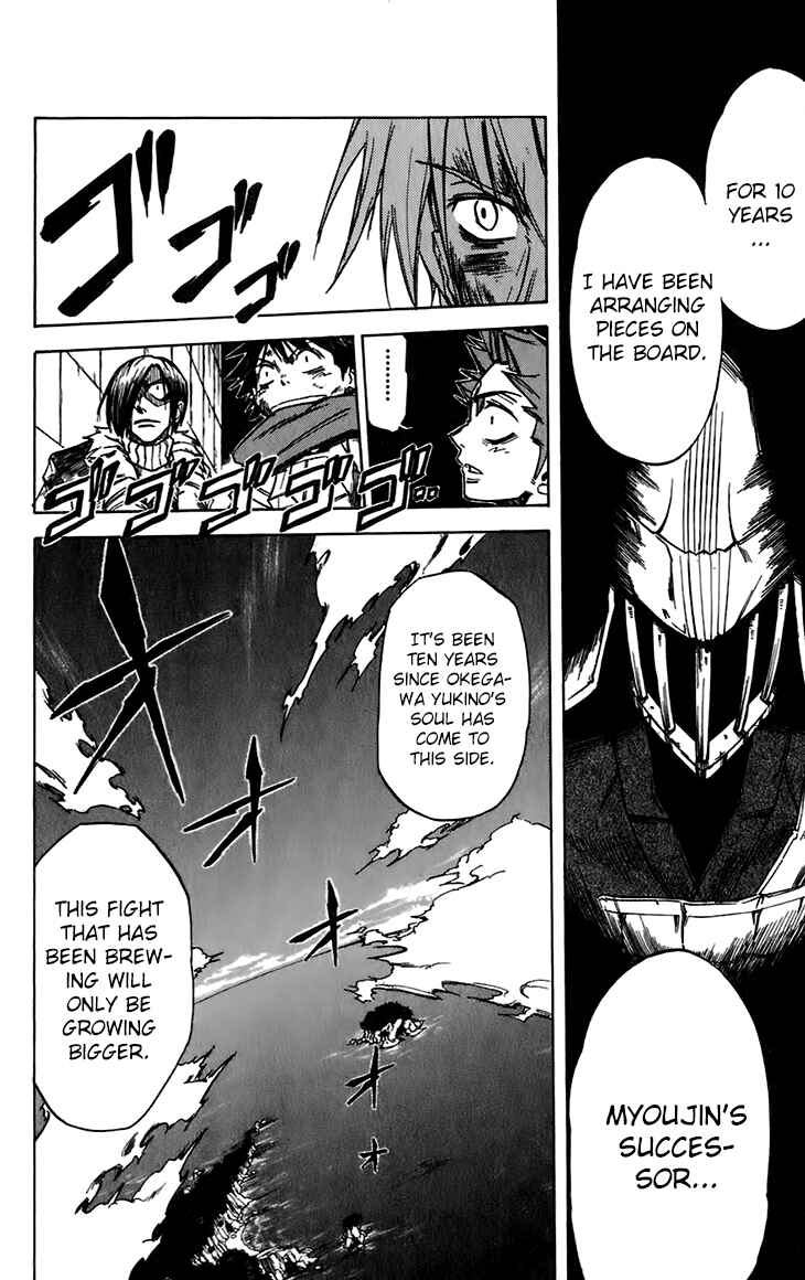 Page 7 Chapter 40 Mieru Hito