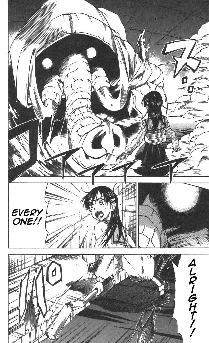 Page 14 Chapter 29 Mieru Hito