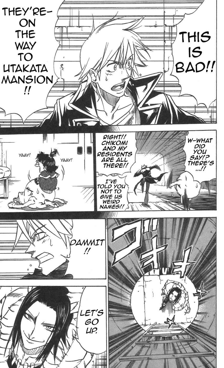 Page 3 Chapter 29 Mieru Hito