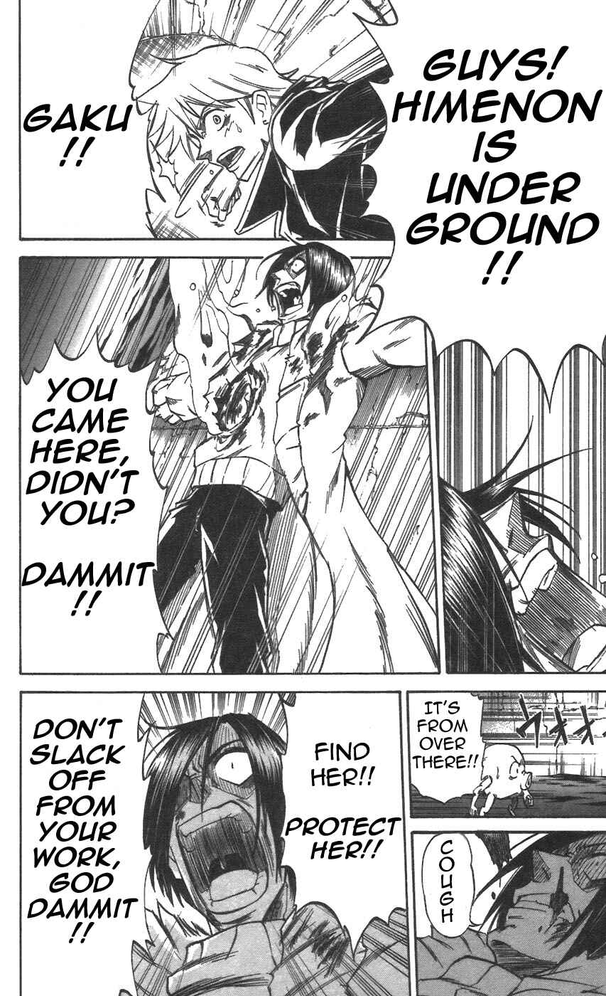 Page 6 Chapter 29 Mieru Hito