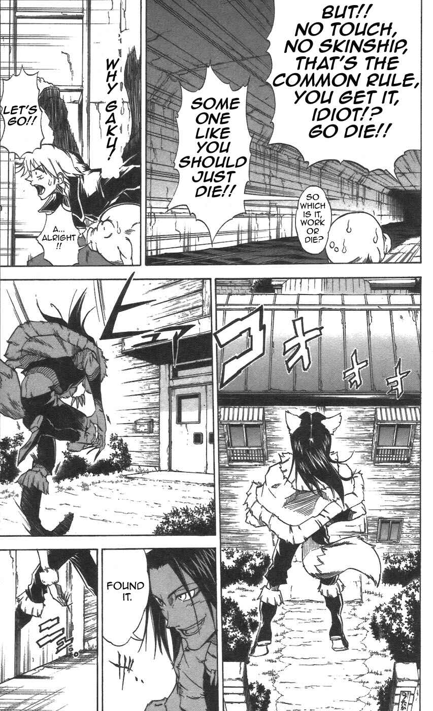 Page 7 Chapter 29 Mieru Hito