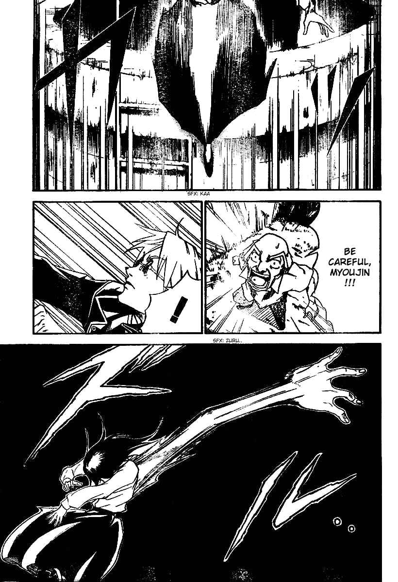 Page 10 Chapter 5 Mieru Hito