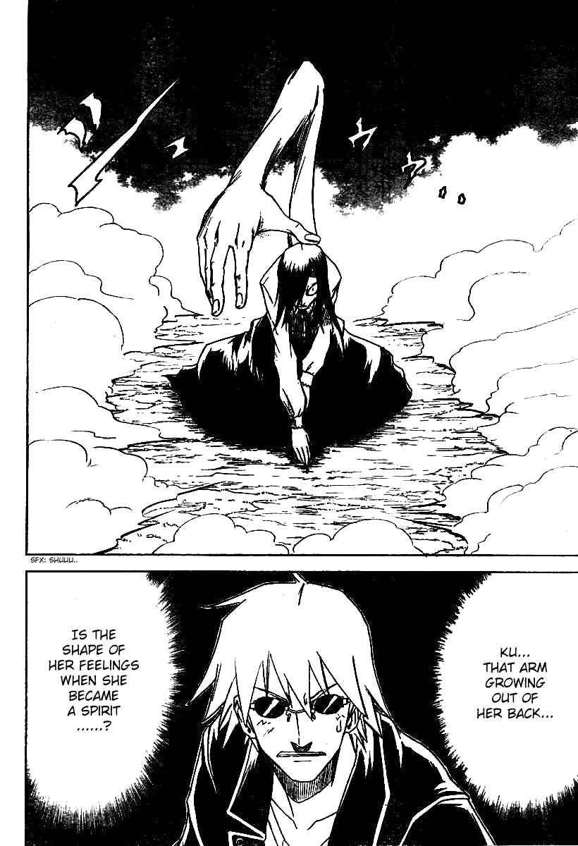 Page 15 Chapter 5 Mieru Hito