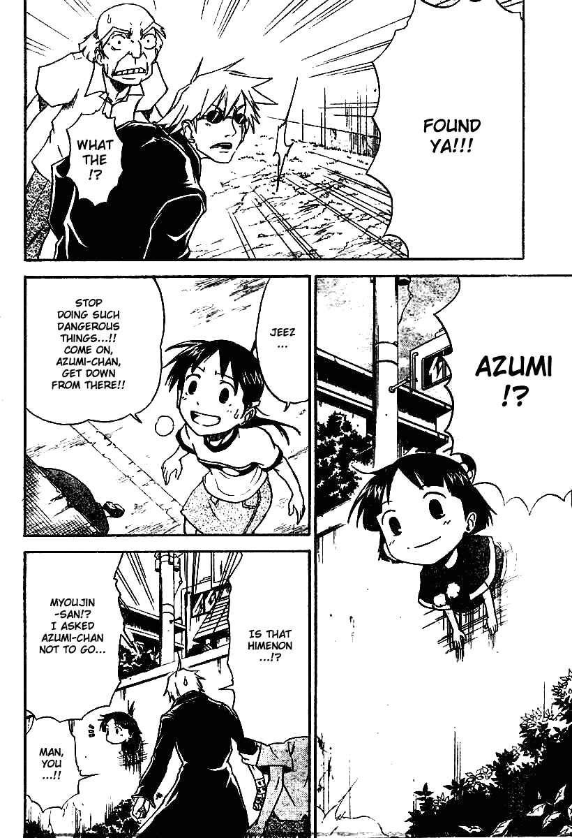 Page 17 Chapter 5 Mieru Hito