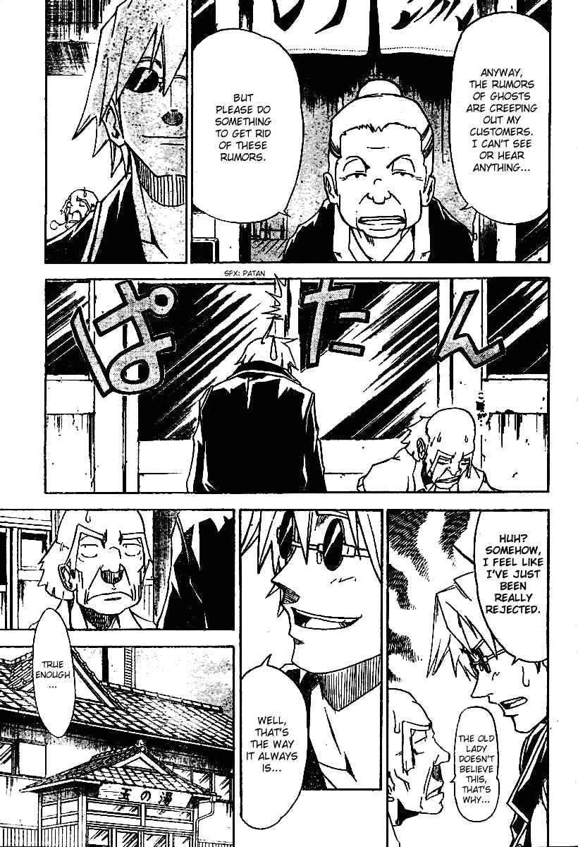 Page 4 Chapter 5 Mieru Hito