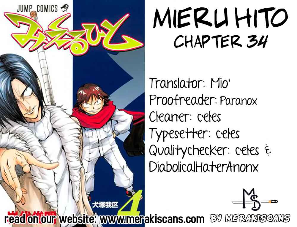 Page 1 Chapter 34 Mieru Hito