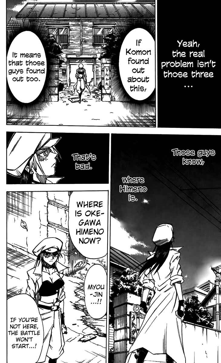 Page 11 Chapter 34 Mieru Hito