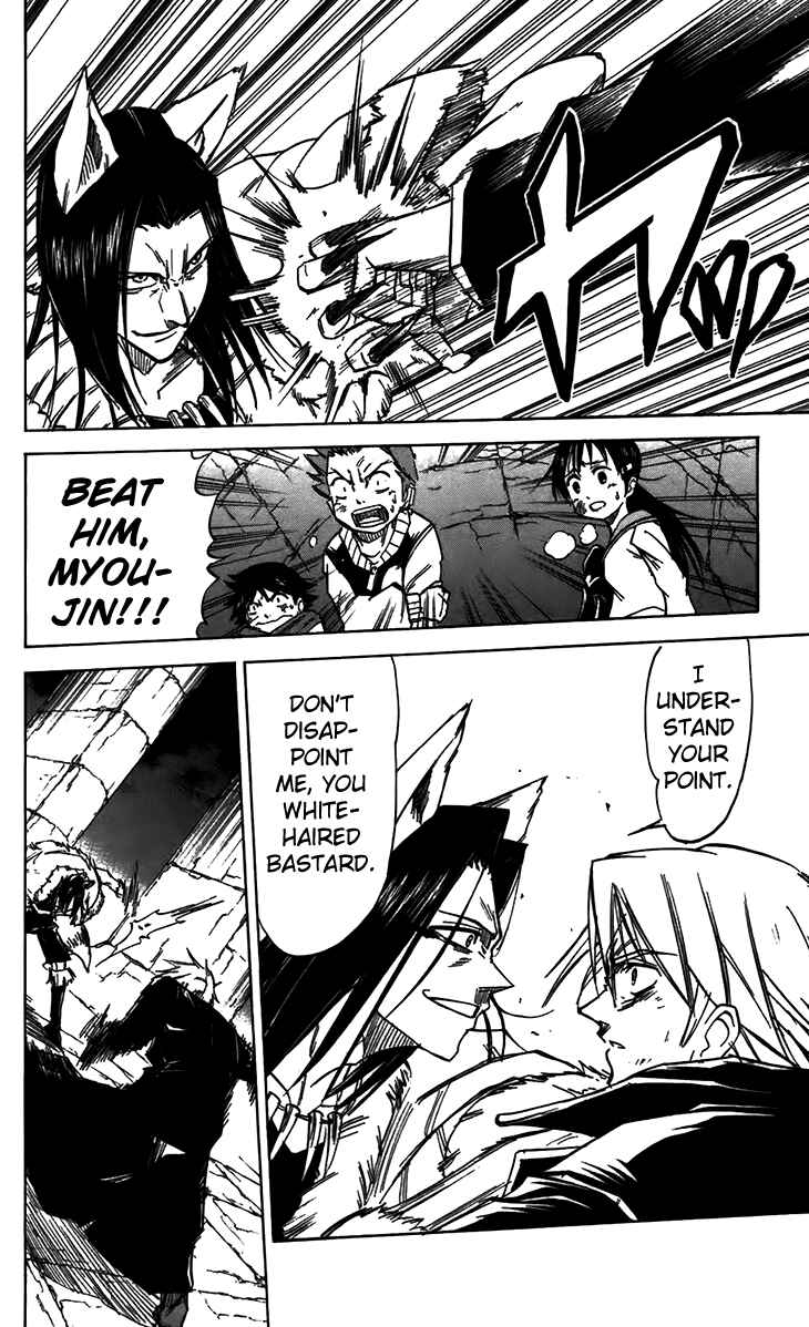 Page 14 Chapter 34 Mieru Hito