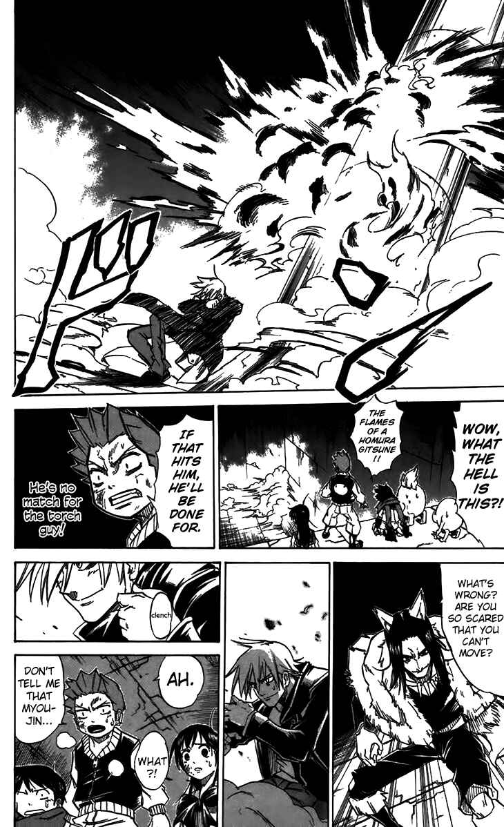Page 16 Chapter 34 Mieru Hito