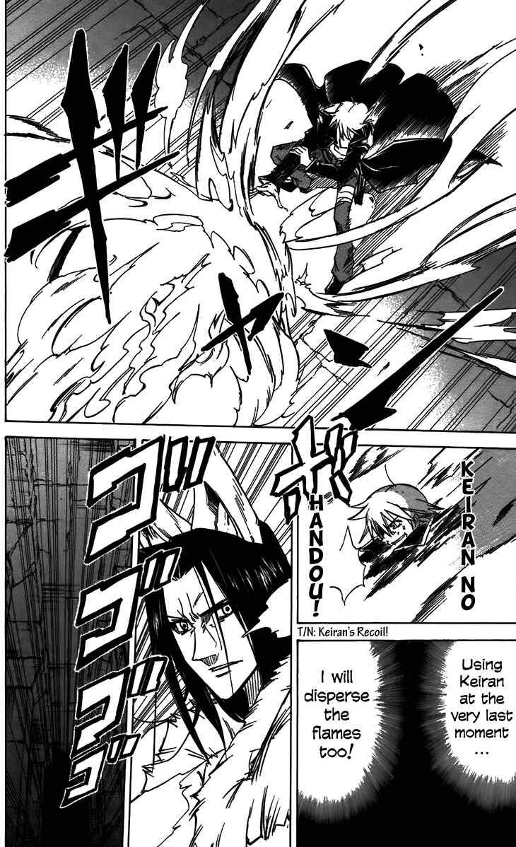 Page 18 Chapter 34 Mieru Hito
