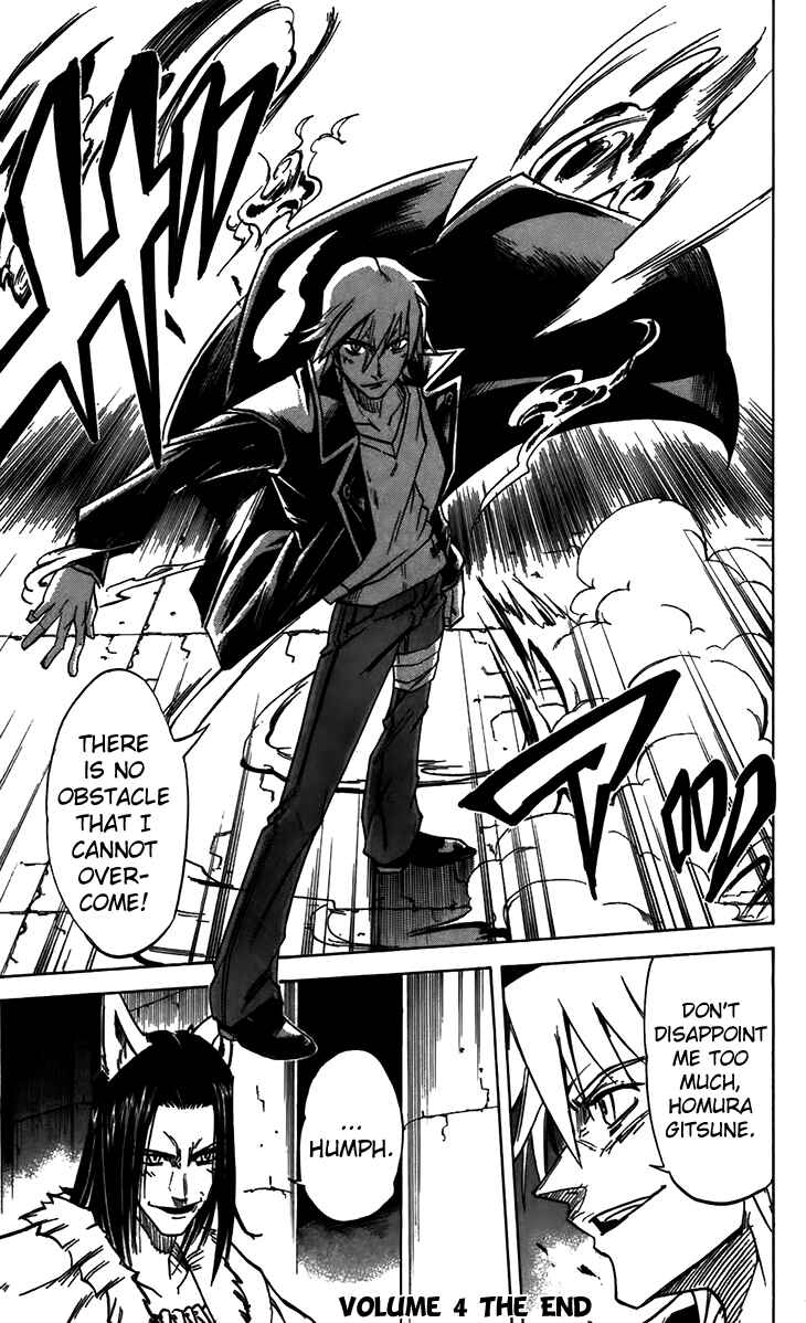 Page 19 Chapter 34 Mieru Hito