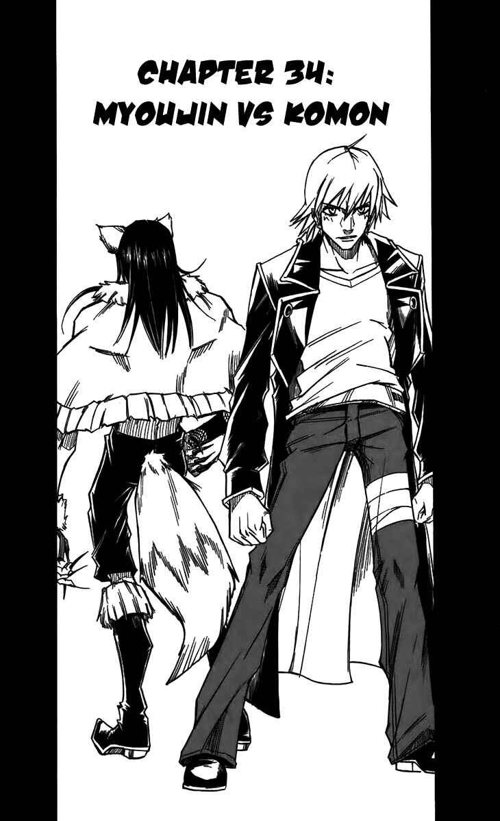 Page 3 Chapter 34 Mieru Hito