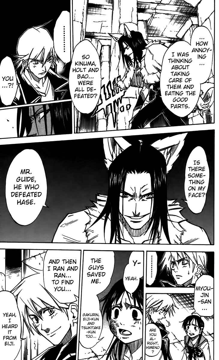 Page 4 Chapter 34 Mieru Hito