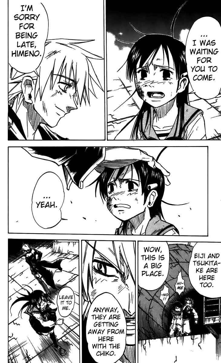 Page 5 Chapter 34 Mieru Hito