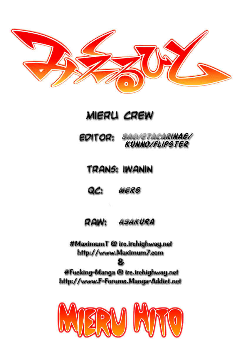 Page 1 Chapter 15 Mieru Hito