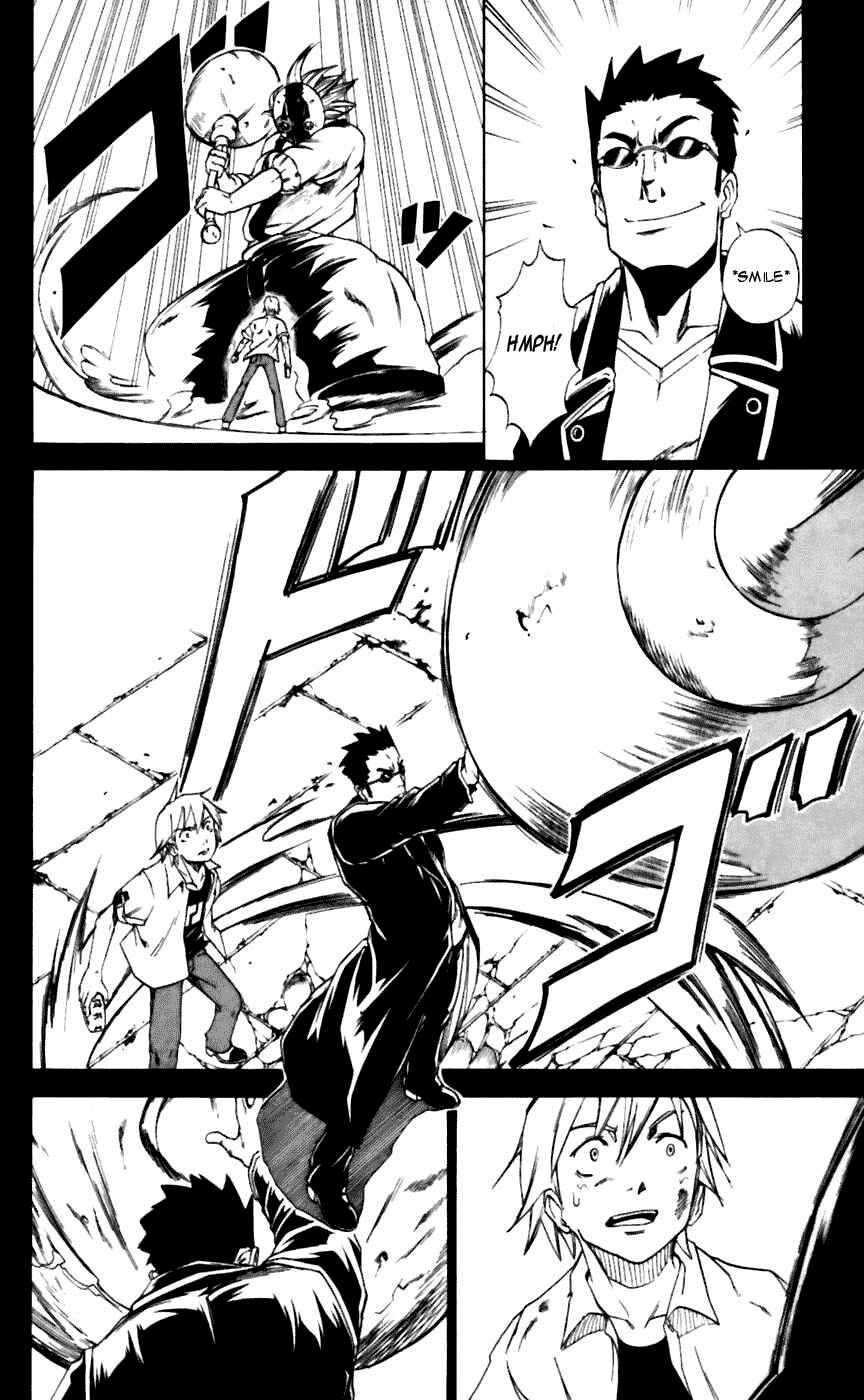 Page 11 Chapter 15 Mieru Hito