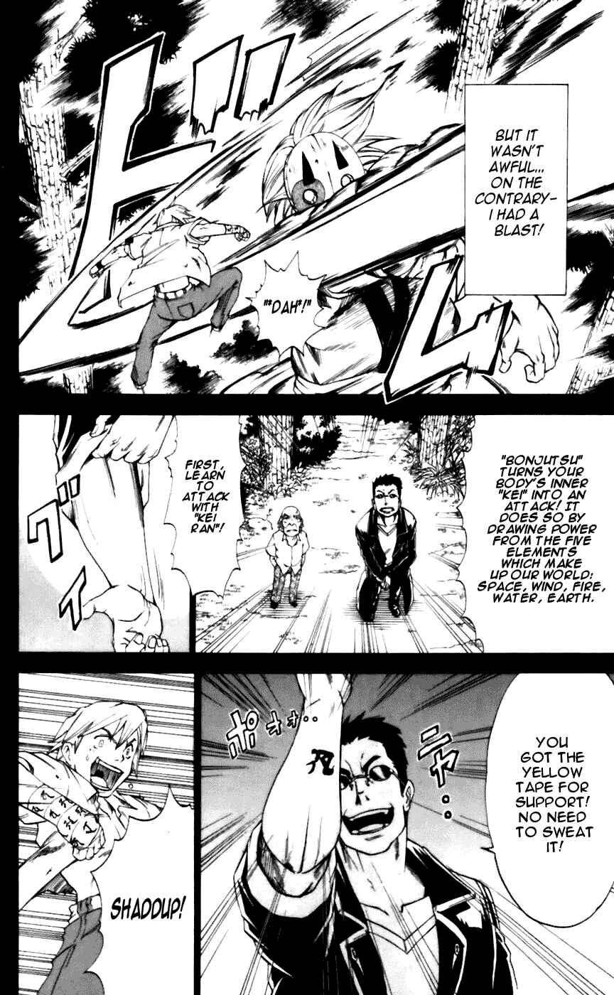 Page 13 Chapter 15 Mieru Hito