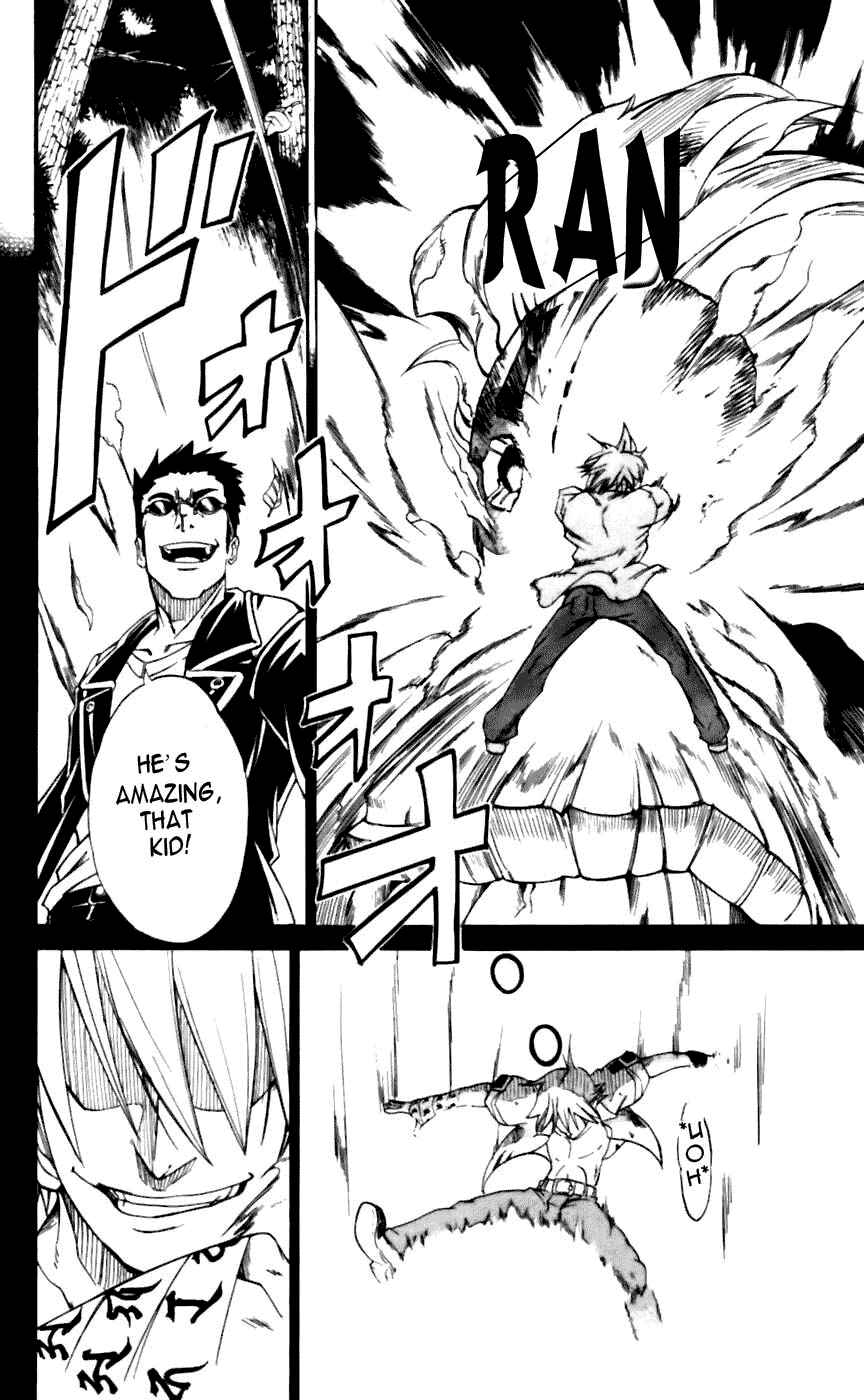 Page 17 Chapter 15 Mieru Hito