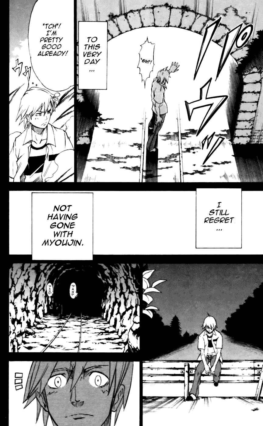 Page 21 Chapter 15 Mieru Hito