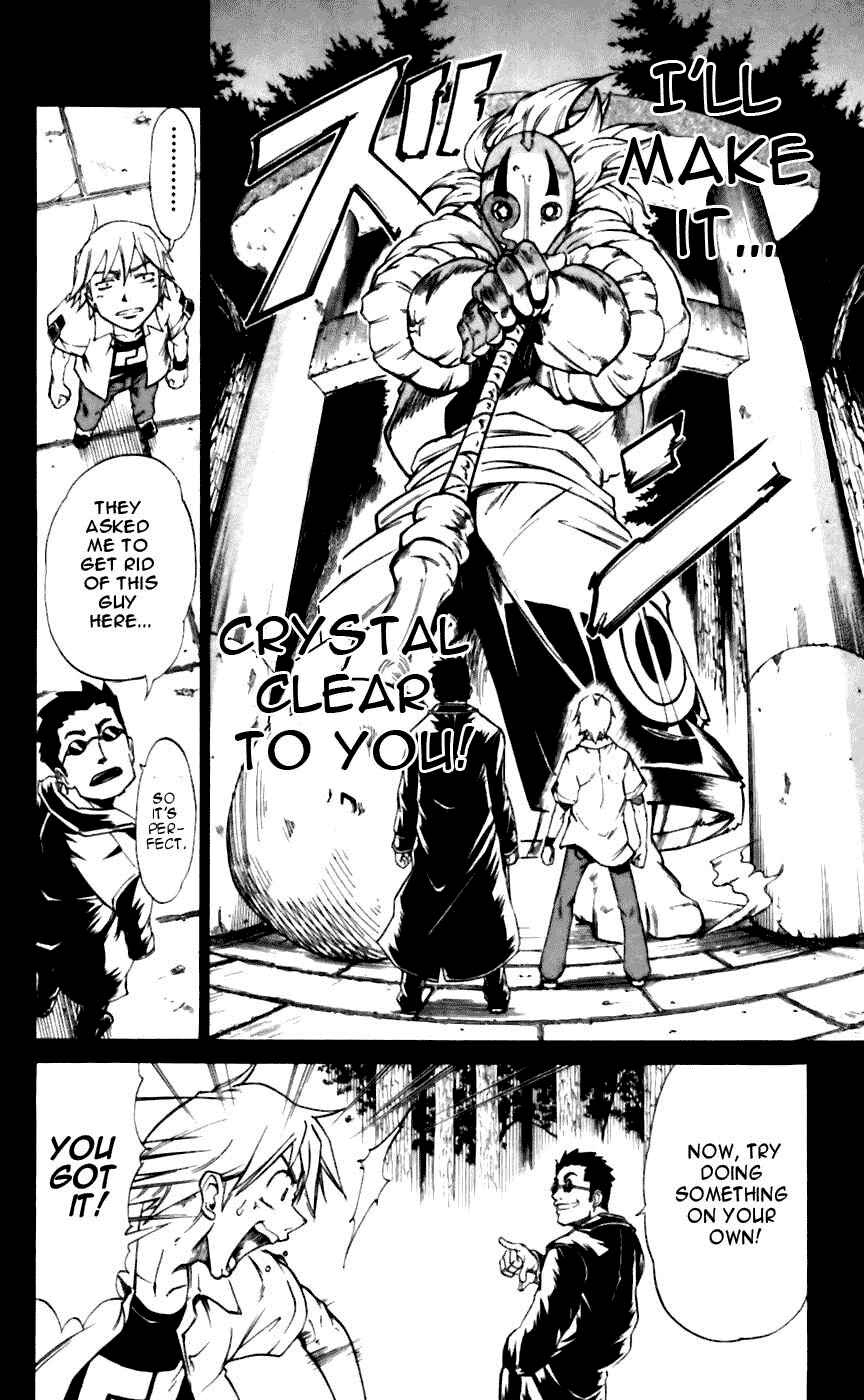 Page 7 Chapter 15 Mieru Hito