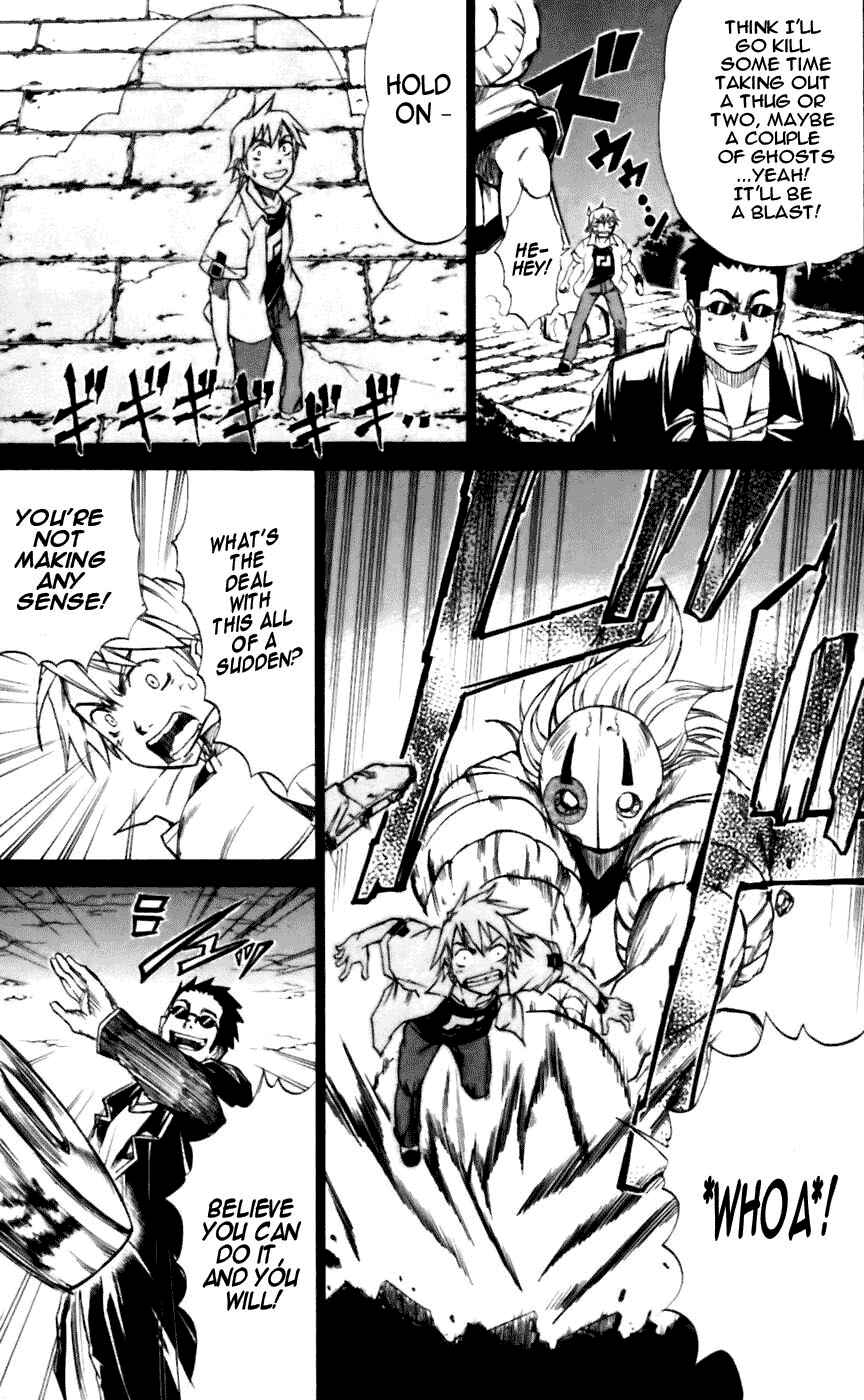 Page 8 Chapter 15 Mieru Hito