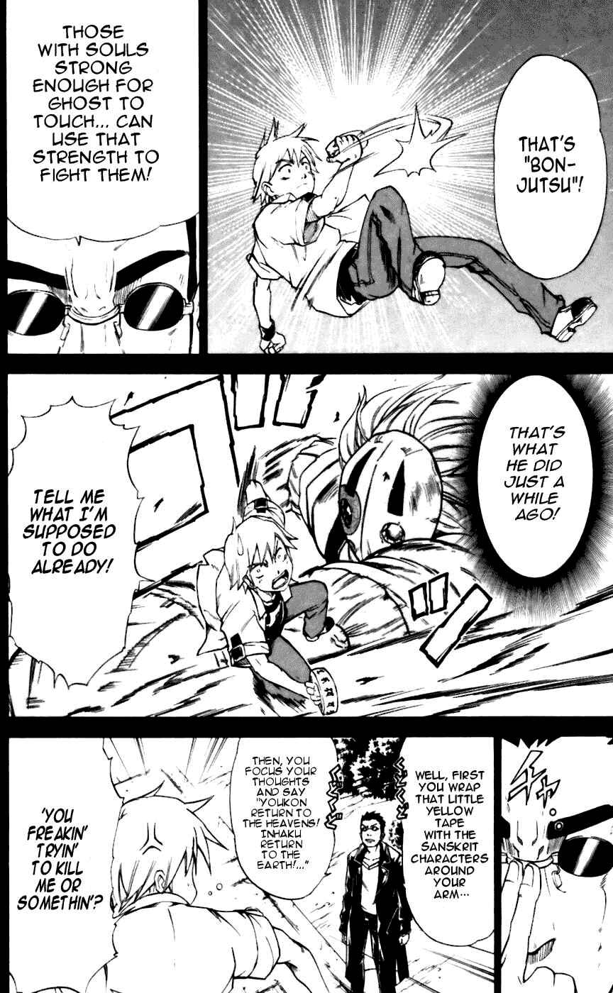 Page 9 Chapter 15 Mieru Hito