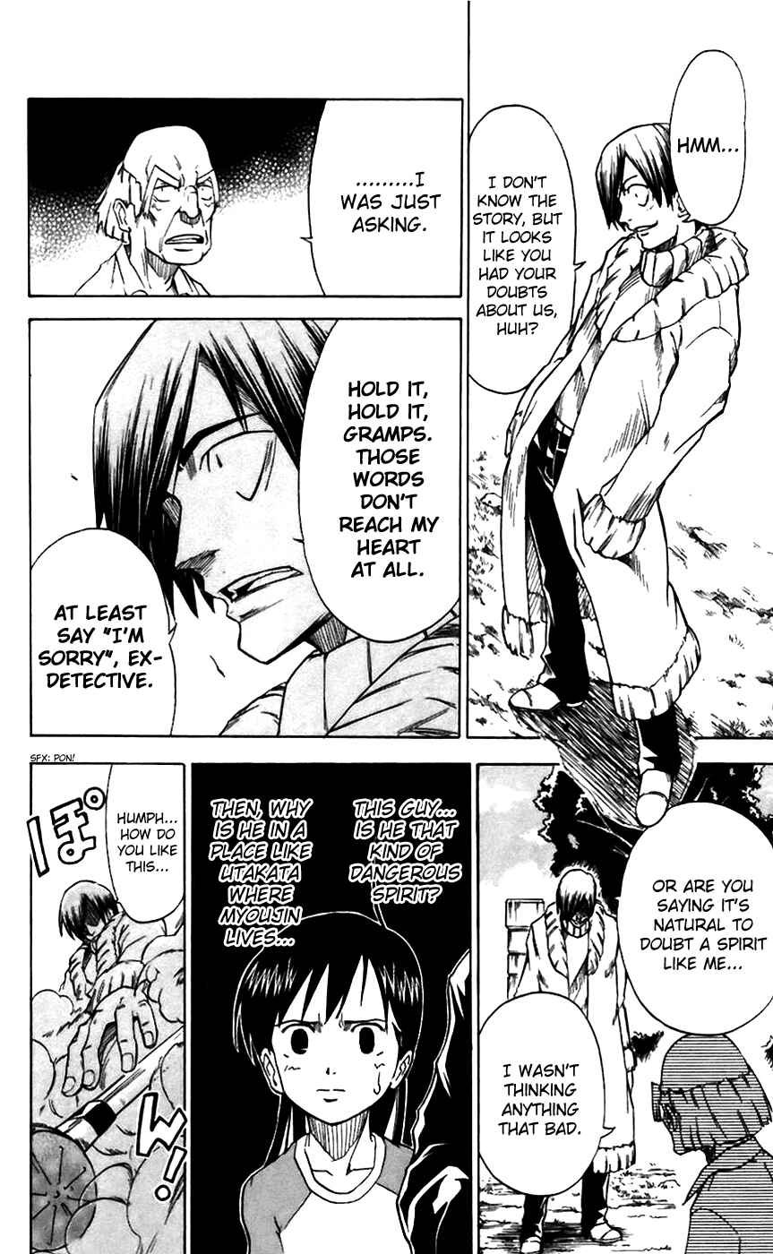 Page 10 Chapter 9 Mieru Hito