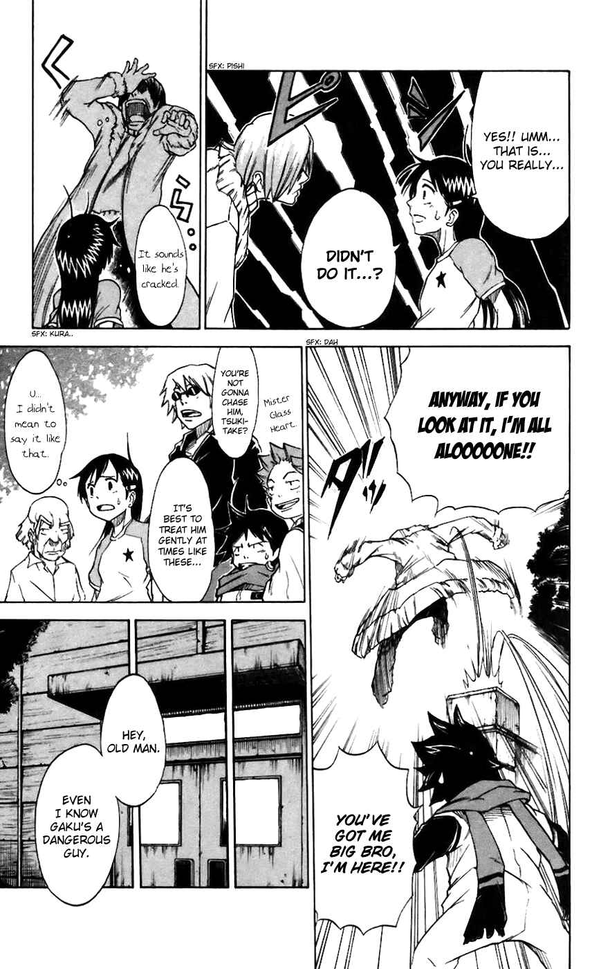 Page 13 Chapter 9 Mieru Hito