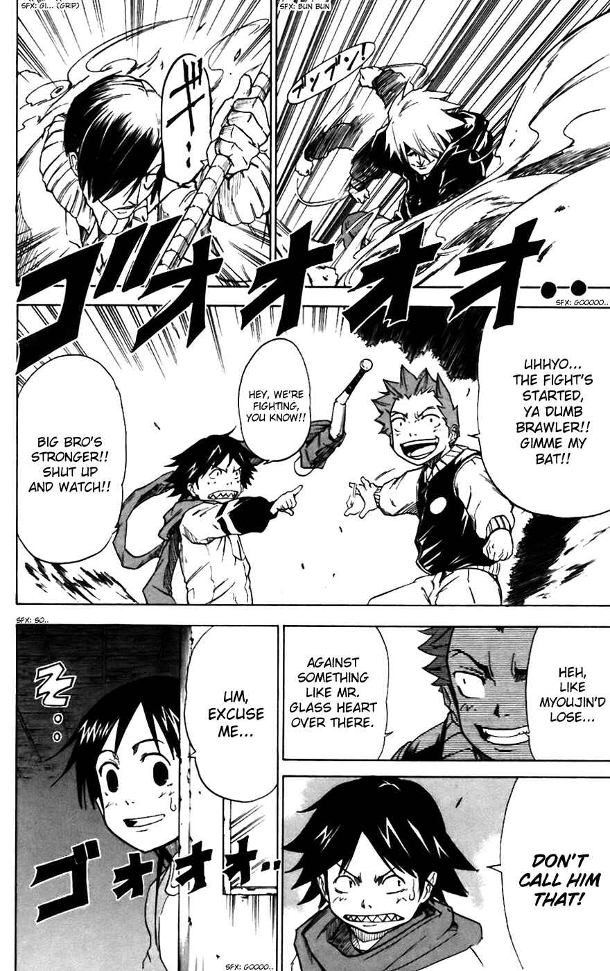 Page 4 Chapter 9 Mieru Hito
