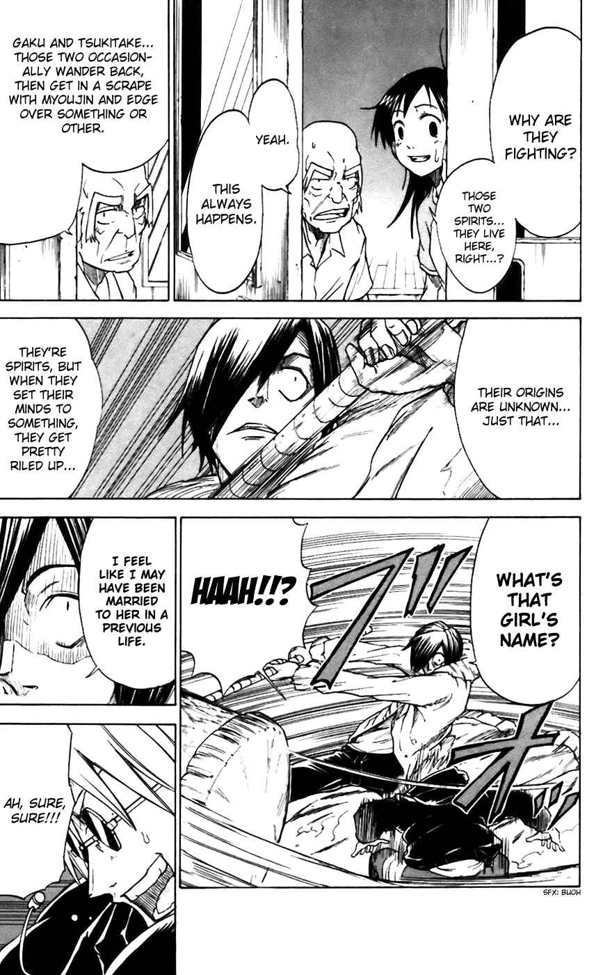 Page 5 Chapter 9 Mieru Hito