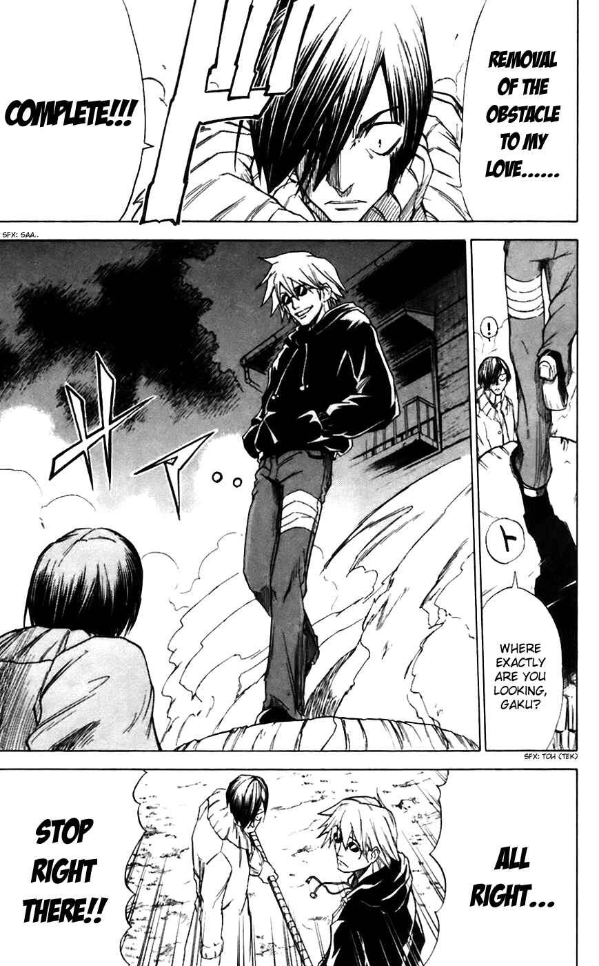 Page 7 Chapter 9 Mieru Hito