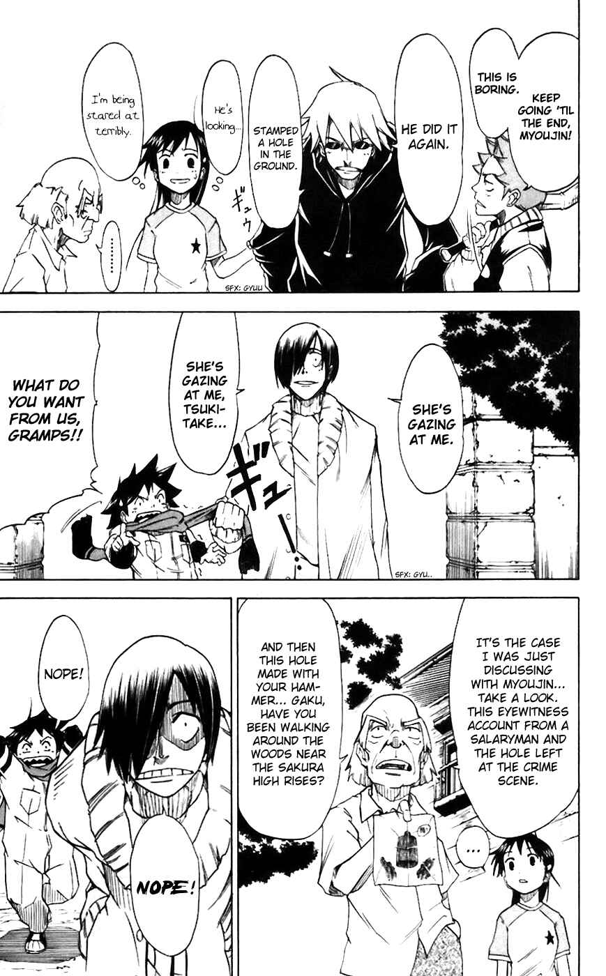 Page 9 Chapter 9 Mieru Hito