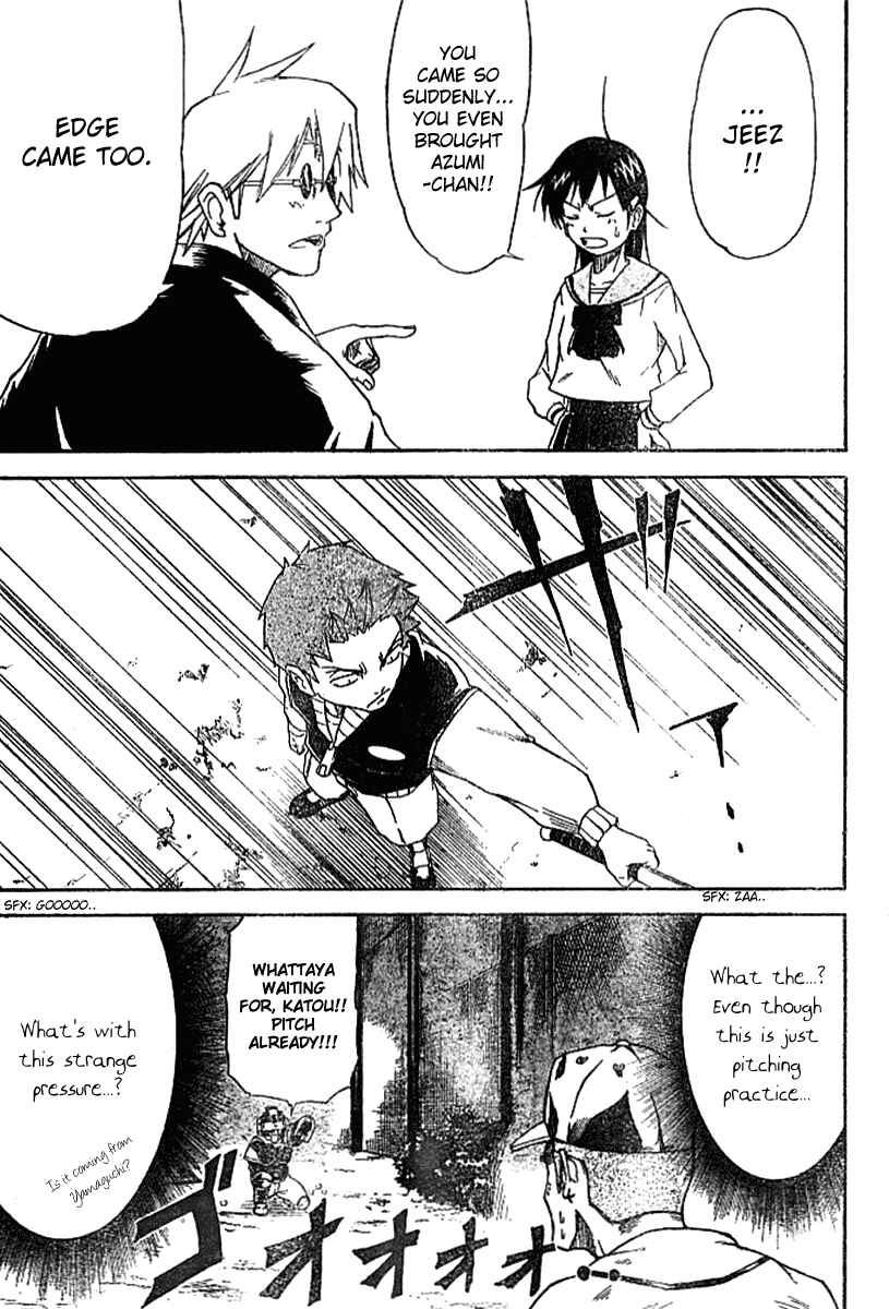Page 12 Chapter 7 Mieru Hito