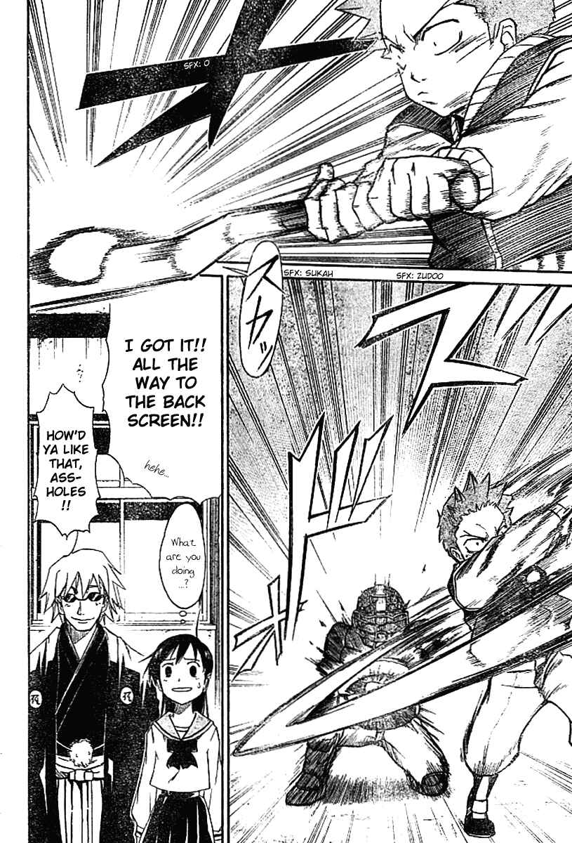 Page 13 Chapter 7 Mieru Hito