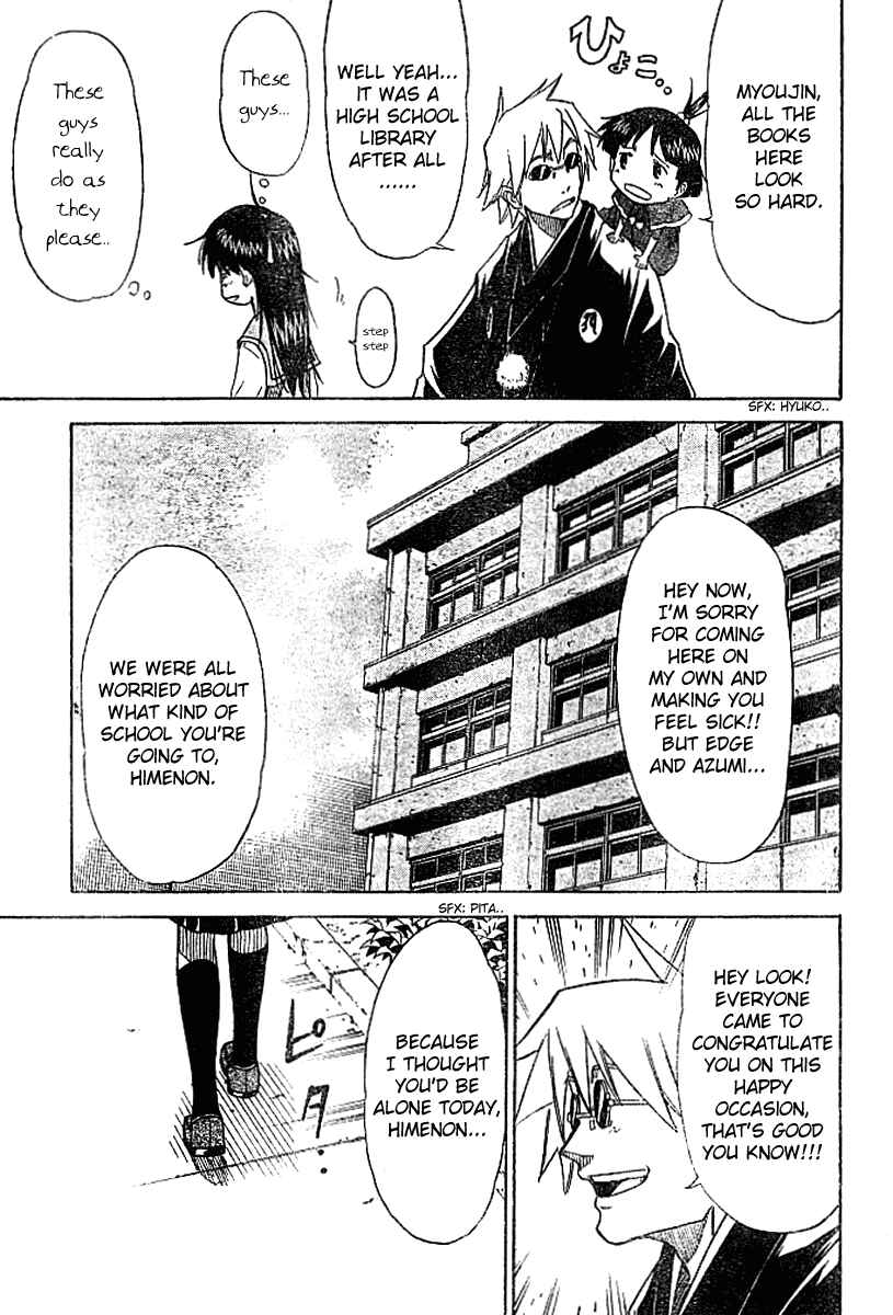 Page 14 Chapter 7 Mieru Hito