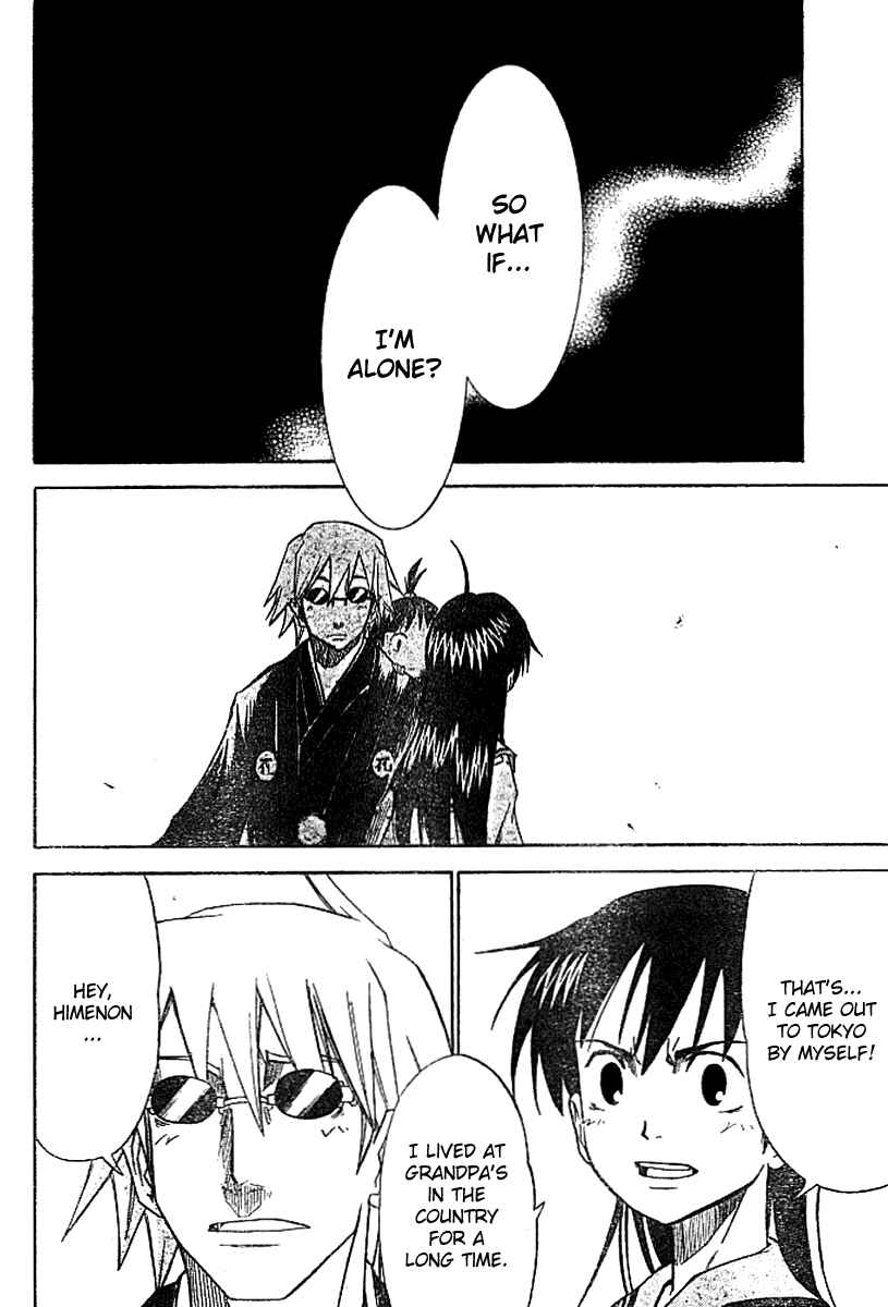 Page 15 Chapter 7 Mieru Hito