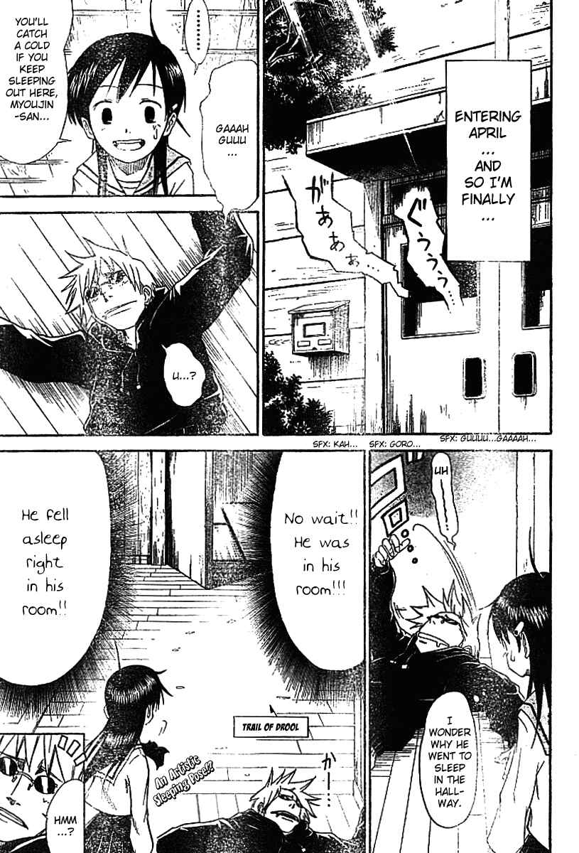 Page 2 Chapter 7 Mieru Hito
