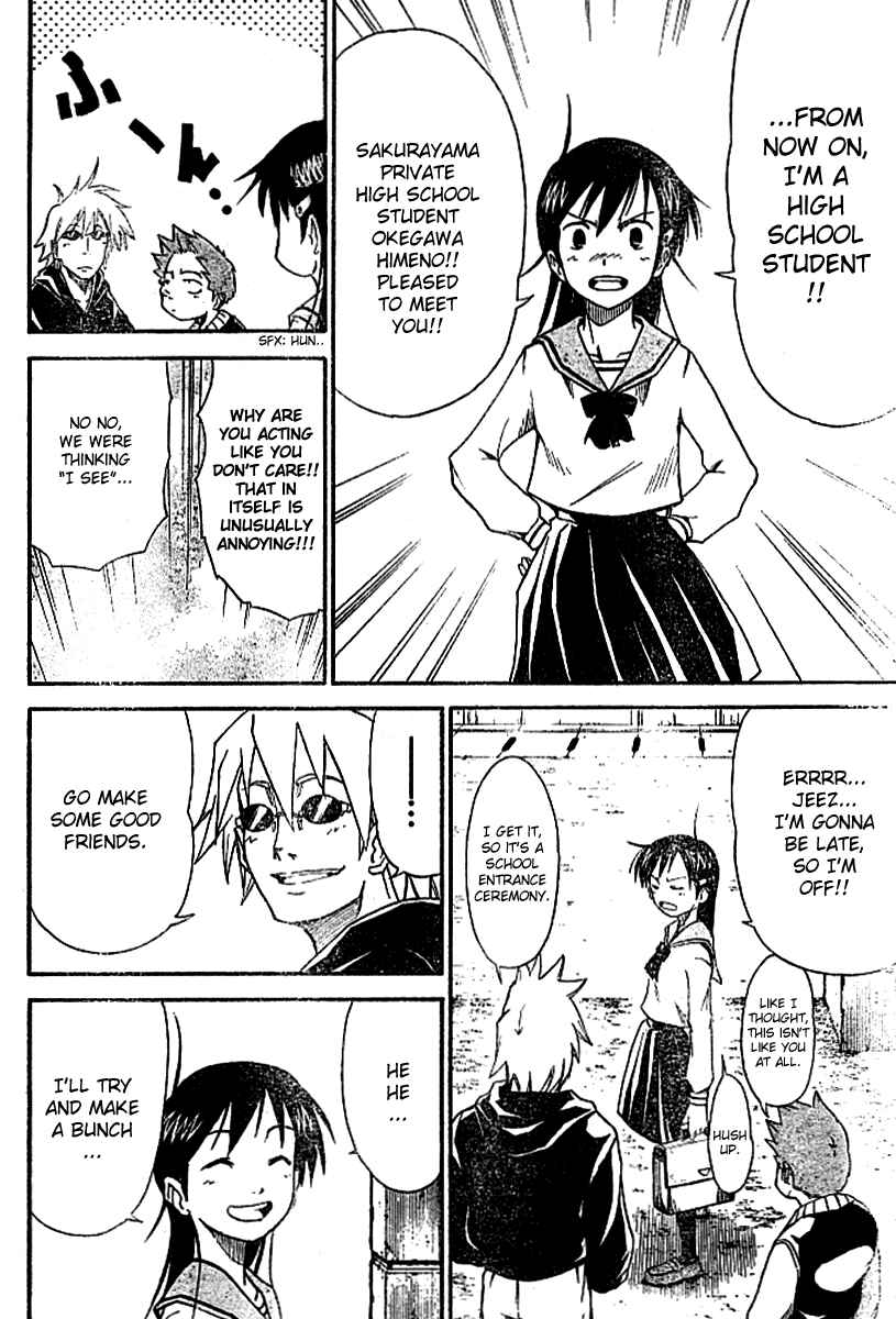 Page 5 Chapter 7 Mieru Hito