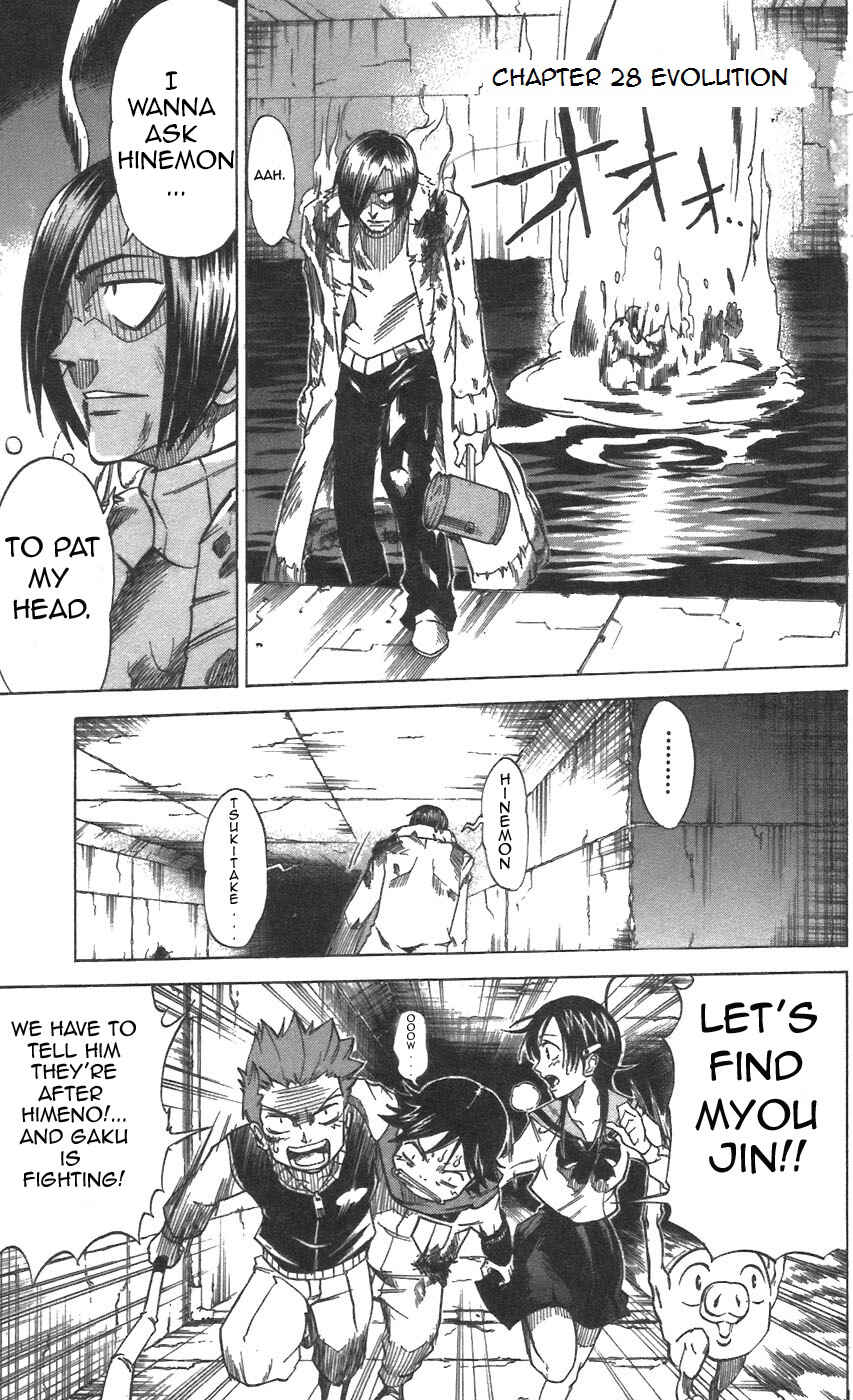 Page 1 Chapter 28 Mieru Hito